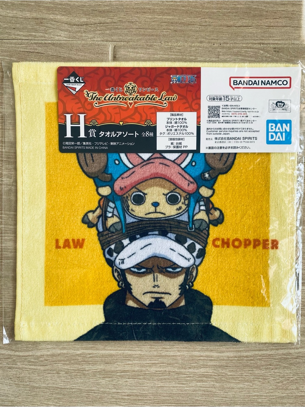 New One Piece Ichiban Kuji Towel Trafalgar Law Chopper Unbreakable Law